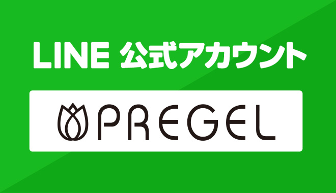 PREGEL lINE公式アカウント