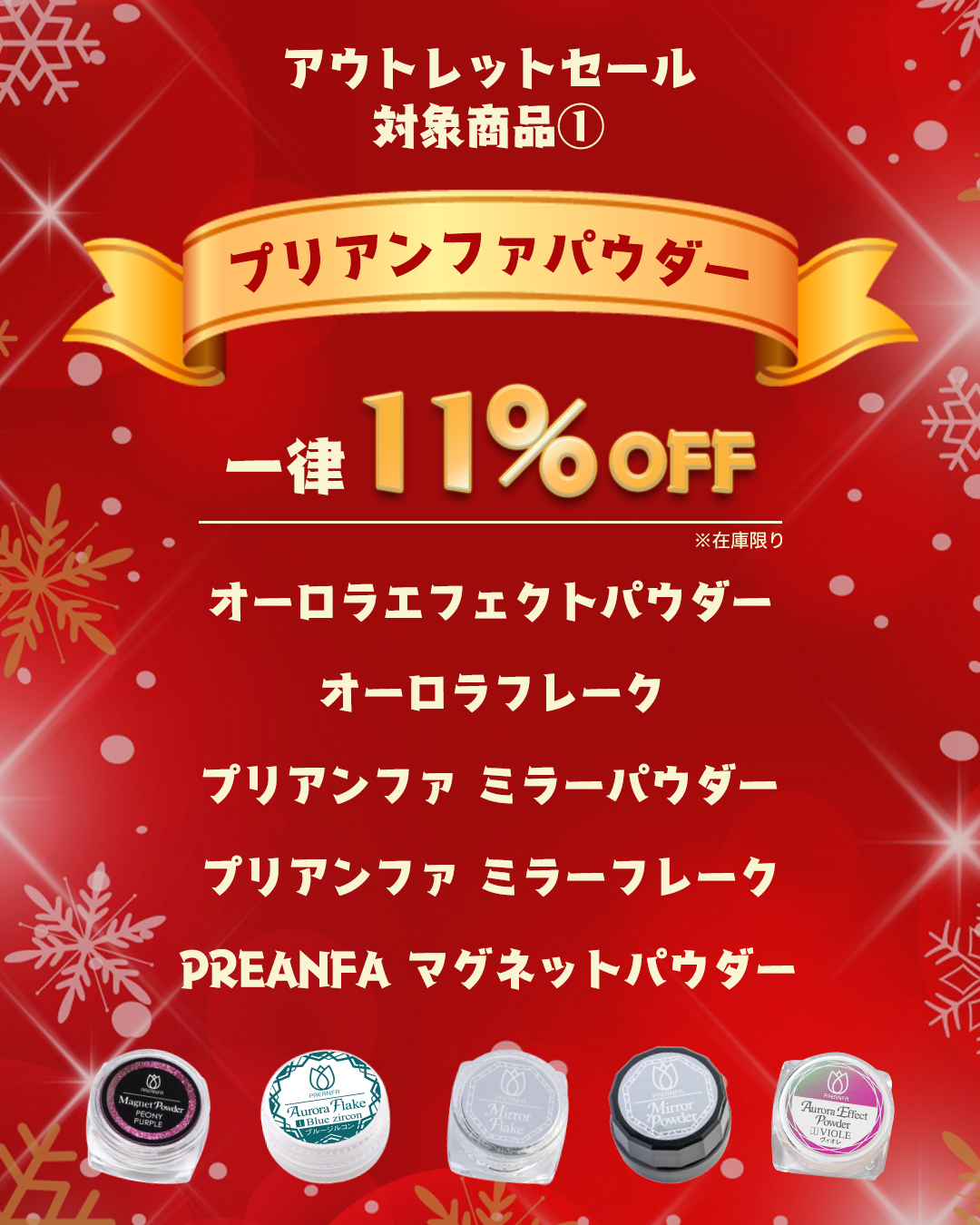 2023年12月20日0:00～】今年も１年間の感謝を込めて！2023-2024