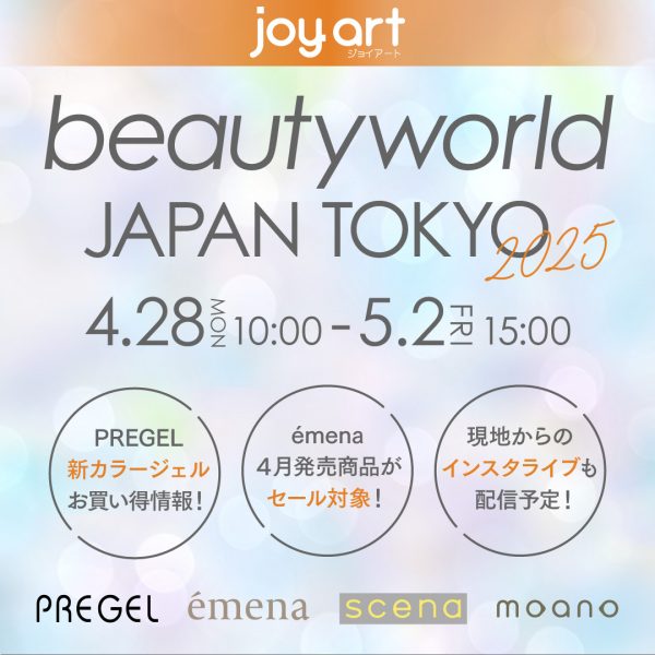 2025.04.28[MON]｜BWJ東京2025コラボセールがスタート！
