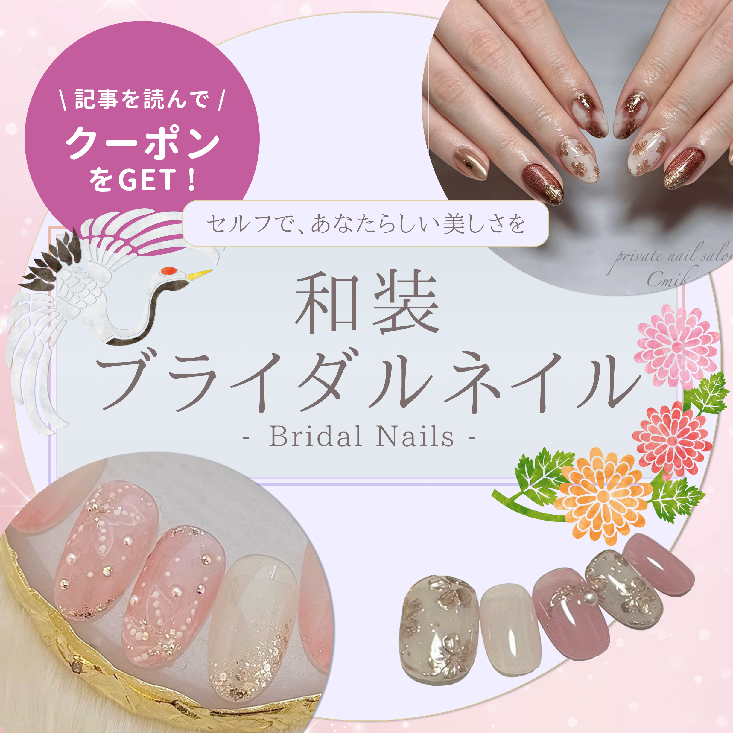 楽天市場】□カラージェル SKIN-IX MOMO by nail for all 10g