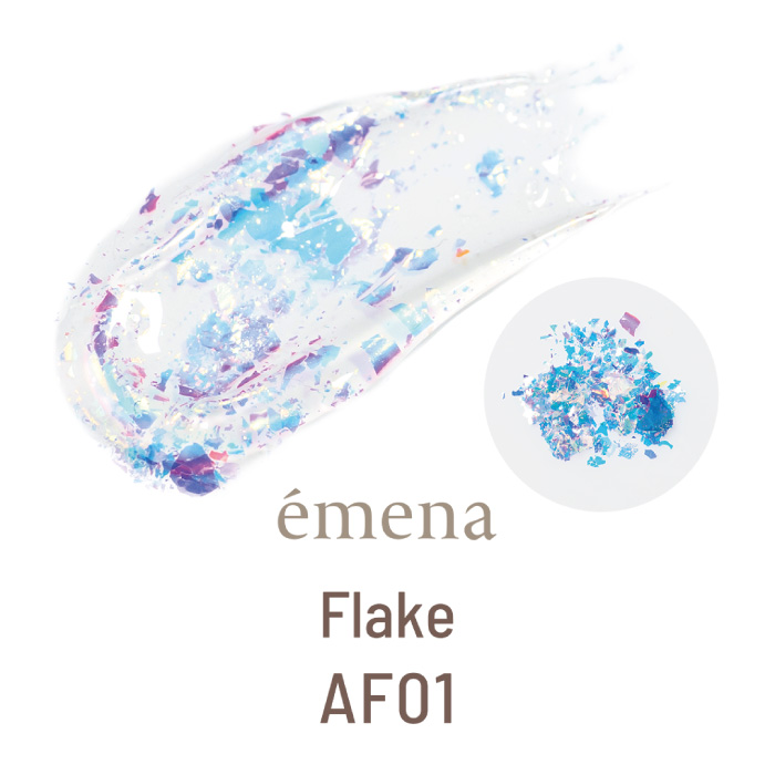 エメナ　フレークAF01