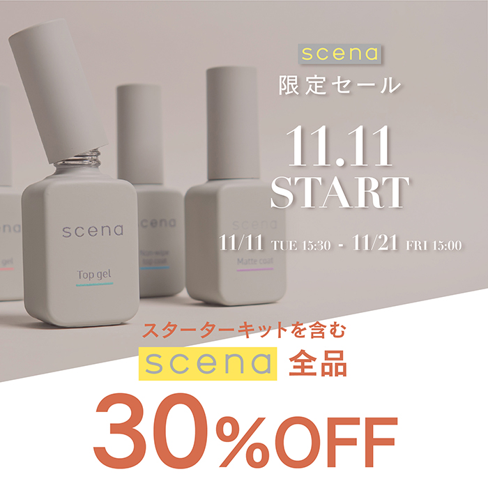 「scena」全品30％OFF