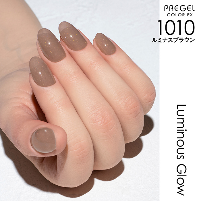 ルミナスブラウン