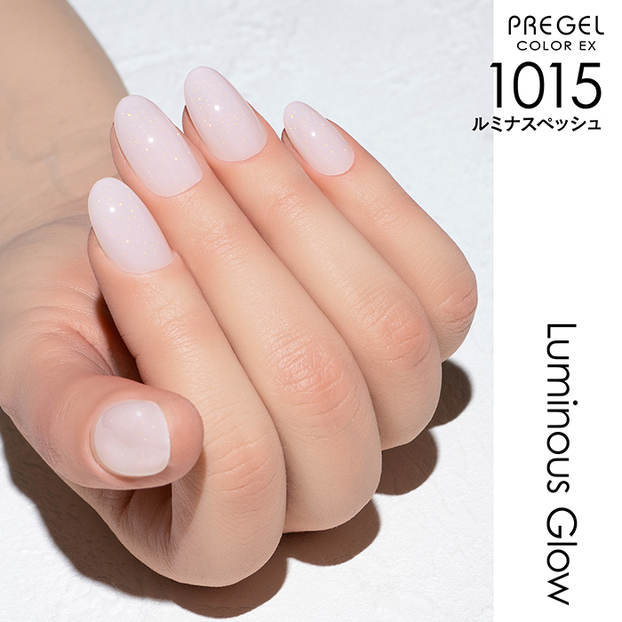 ルミナスペッシュ