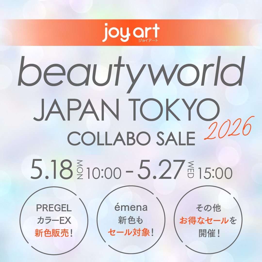 BWJ東京コラボセール