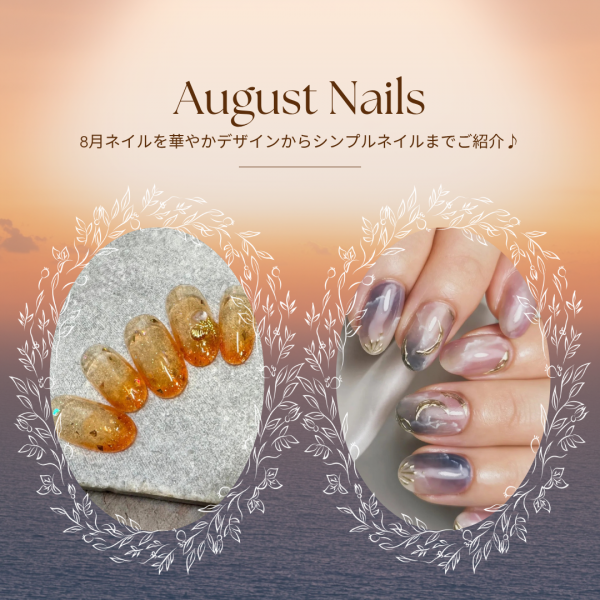 8月ネイルデザイン集☆海もワンカラーも♪派手＆シンプルで夏を満喫