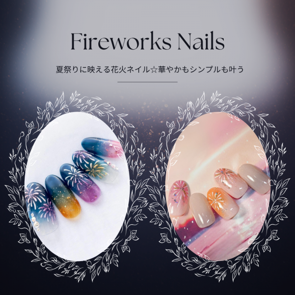花火ネイルで夏祭り気分☆華やかもシンプルも選べるデザイン特集