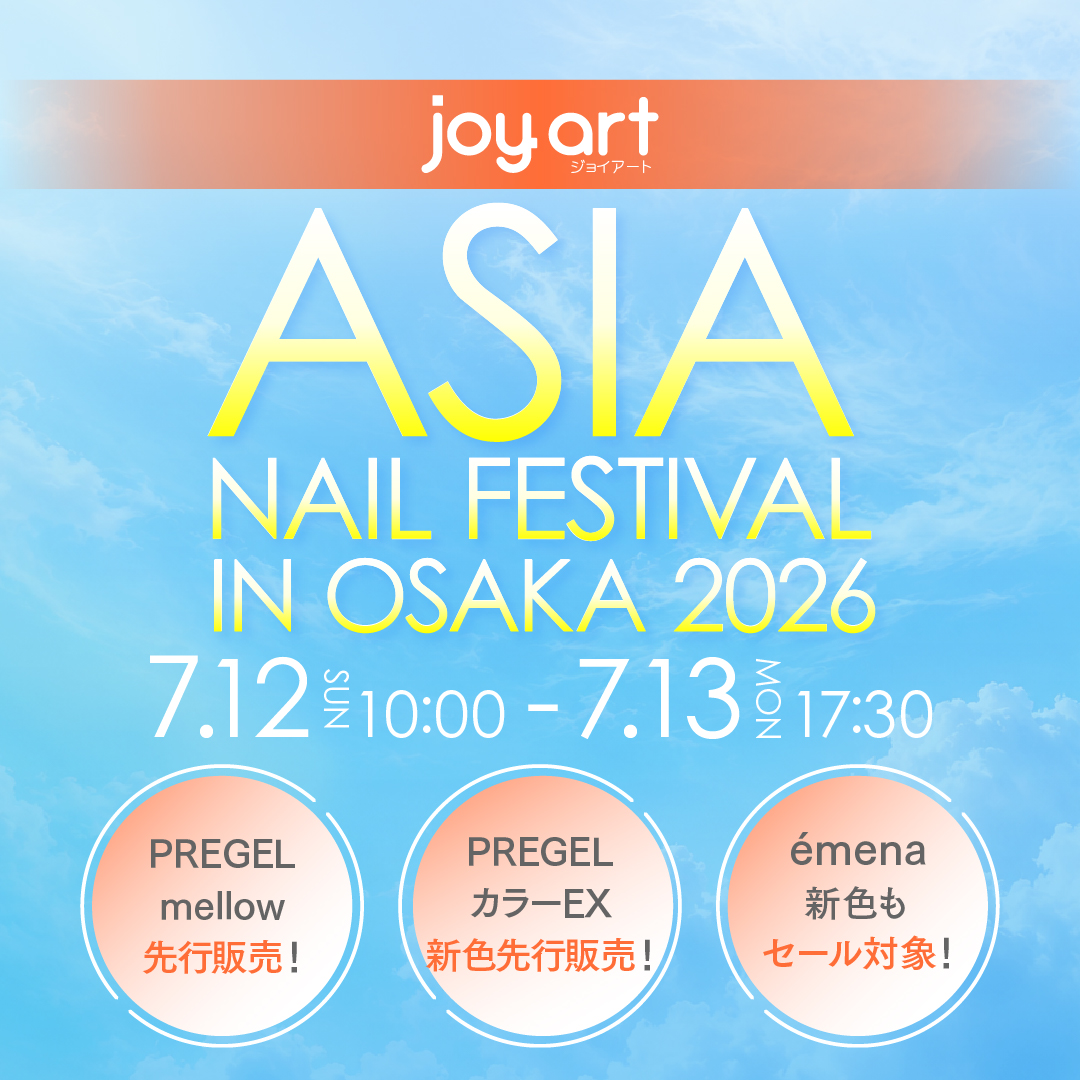 ASIAネイルコラボセール