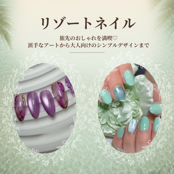 リゾートネイルで旅先のおしゃれを満喫♡大人の派手＆シンプルデザイン