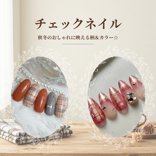 トピックス | ジェルネイル＆ハンドメイド通販 Joyart[ジョイアート]