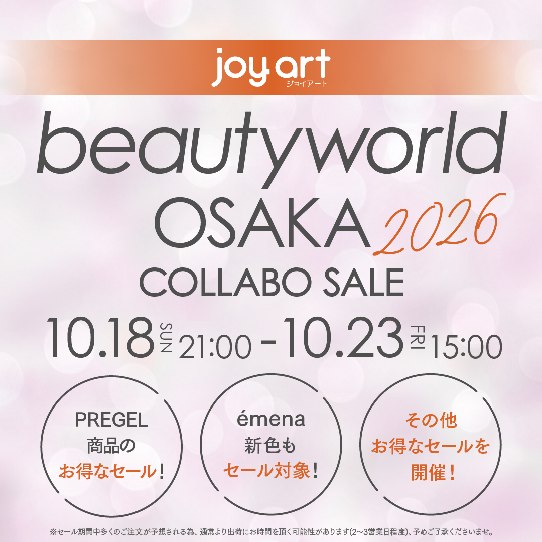 BWJ大阪コラボセール